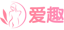 爱趣